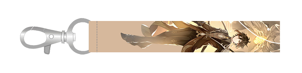 With Wind Comes Glory Keychain
