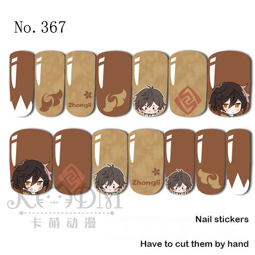 Genshin Impact Water Transfer Nail Decal  (Zhongli)