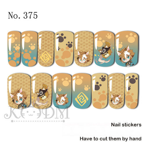 Genshin Impact Water Transfer Nail Decal  (Gorou)